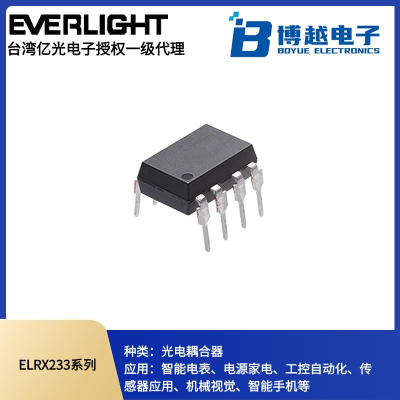 雙向可控硅光耦ELR2233系列