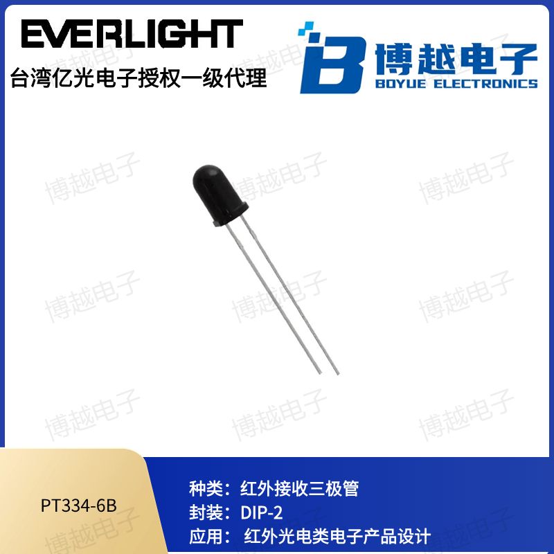PT334-6B