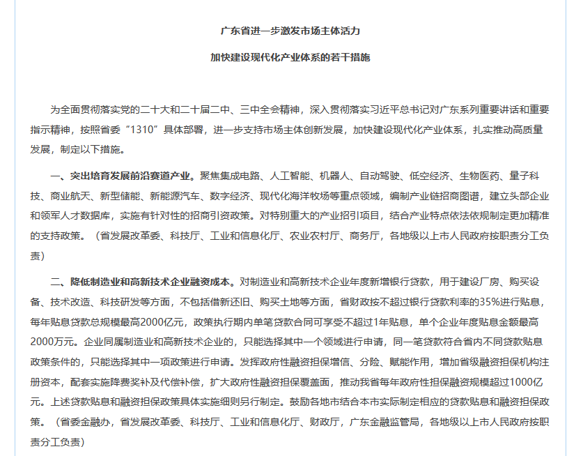 2861f3bed2fcf72ad376b013e4f6c3cd_20250507092230_640%20%281%29